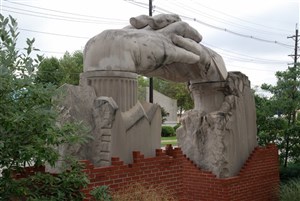 Opportunity Portal, Large Clasping Hands